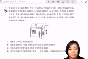 初中物理竞赛6阶之六阶【探究实验与数学基础】方法数据处理方法